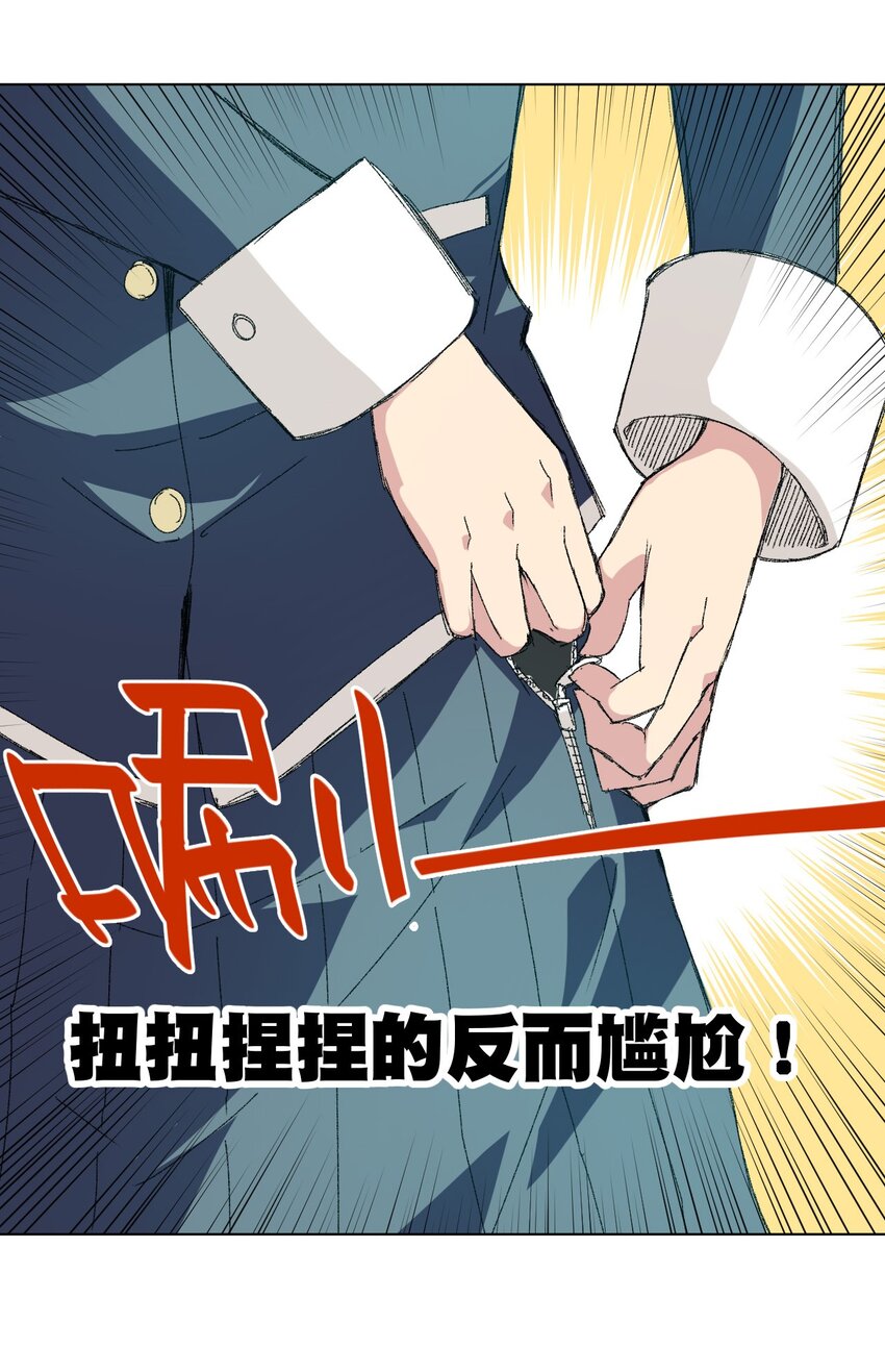 厄运之王韩漫全集-69 竞速泳装无删减无遮挡章节图片 