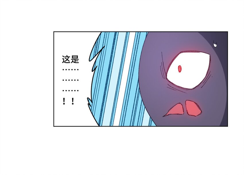 厄运之王韩漫全集-69 竞速泳装无删减无遮挡章节图片 