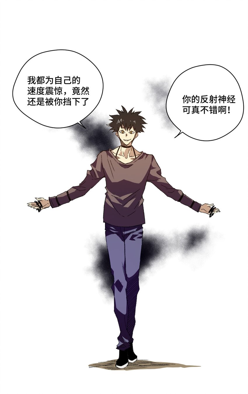 厄运之王韩漫全集-69 竞速泳装无删减无遮挡章节图片 
