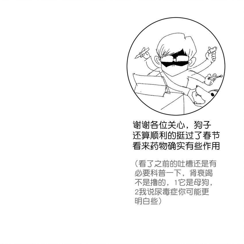 厄运之王韩漫全集-69 竞速泳装无删减无遮挡章节图片 