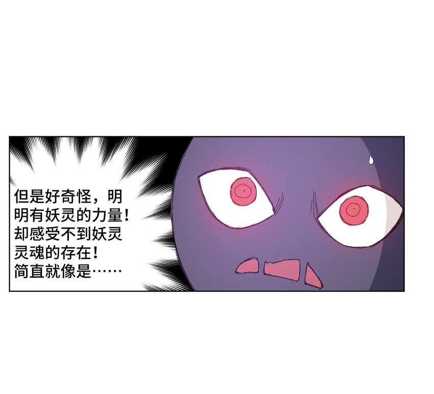 厄运之王韩漫全集-69 竞速泳装无删减无遮挡章节图片 