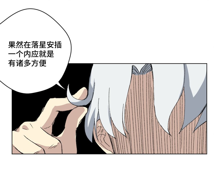 厄运之王韩漫全集-69 竞速泳装无删减无遮挡章节图片 