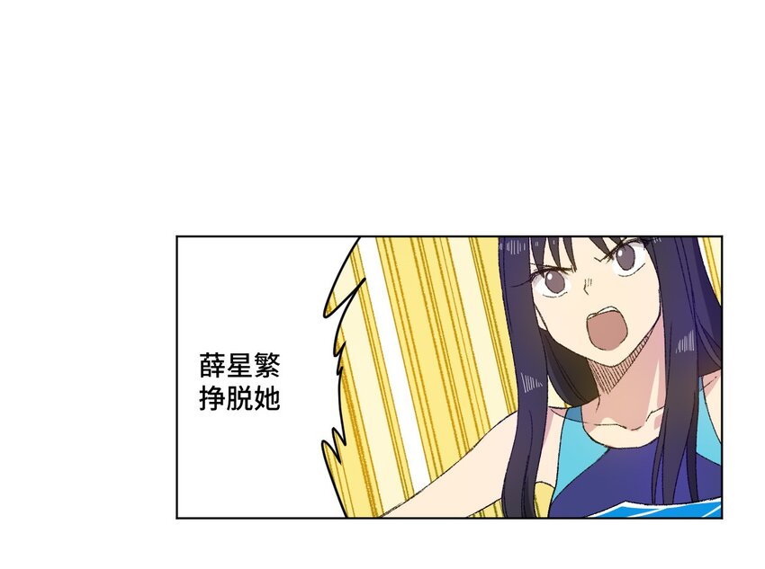厄运之王韩漫全集-70 微小的误算无删减无遮挡章节图片 