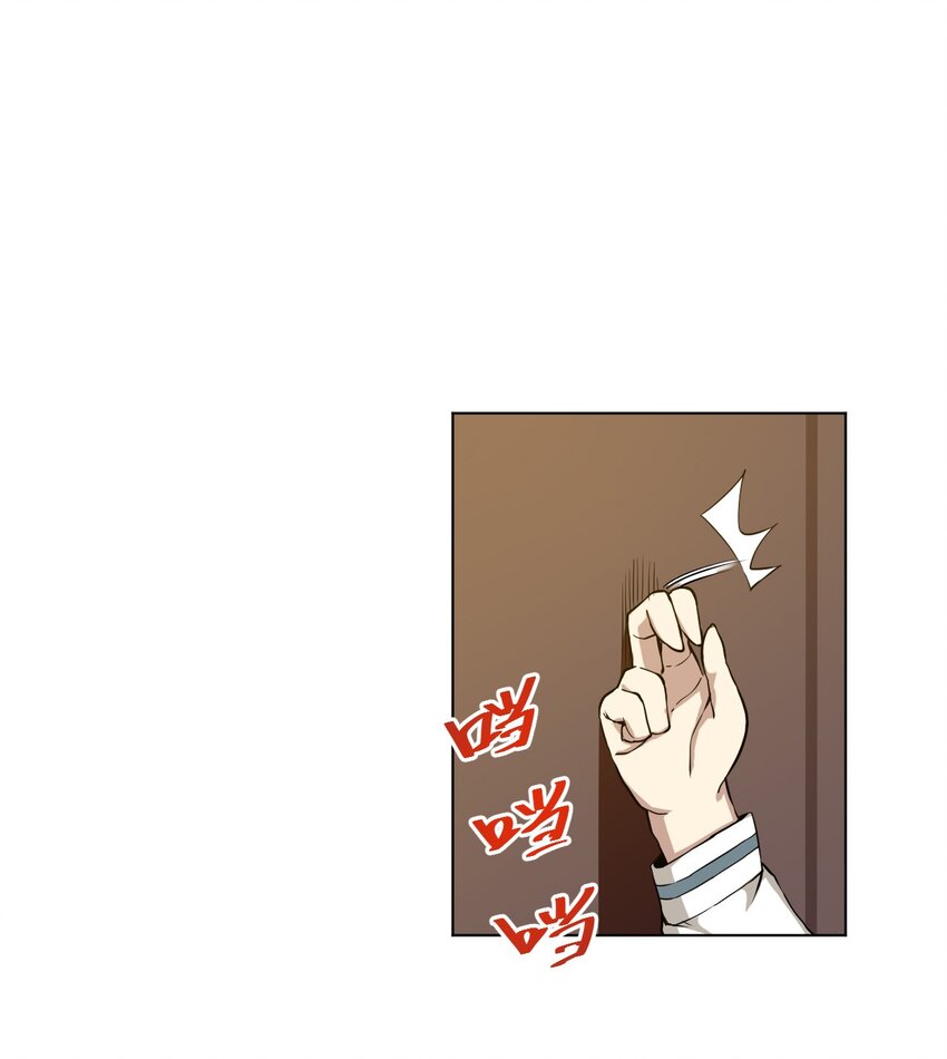 厄运之王韩漫全集-08 厄运初现无删减无遮挡章节图片 