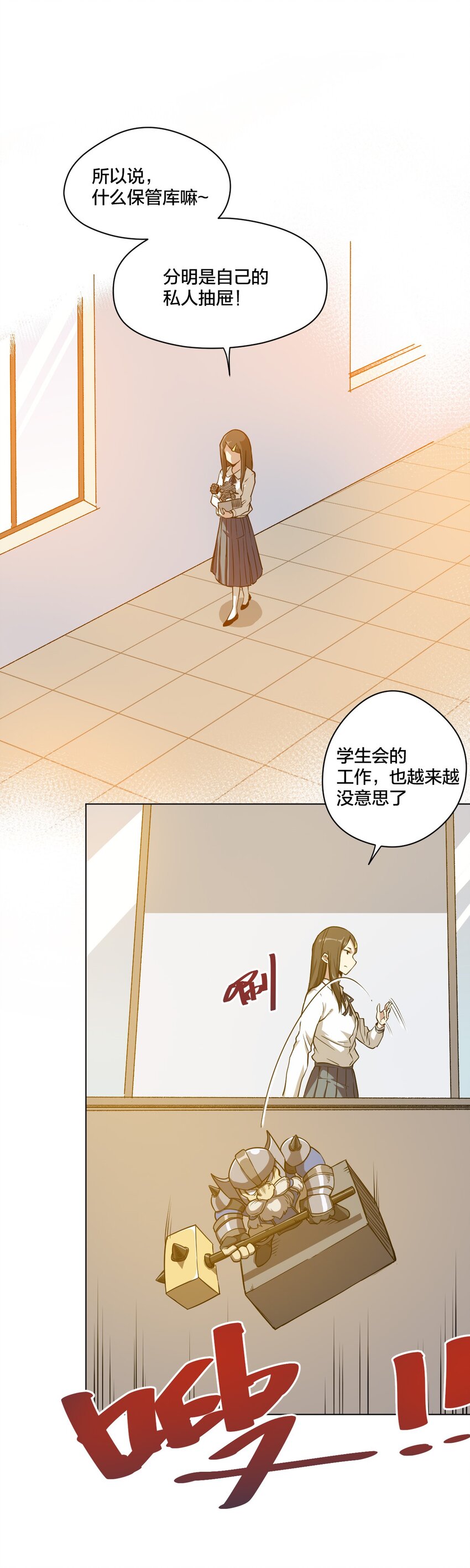厄运之王韩漫全集-08 厄运初现无删减无遮挡章节图片 
