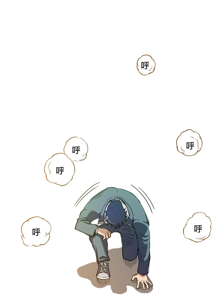 厄运之王韩漫全集-08 厄运初现无删减无遮挡章节图片 