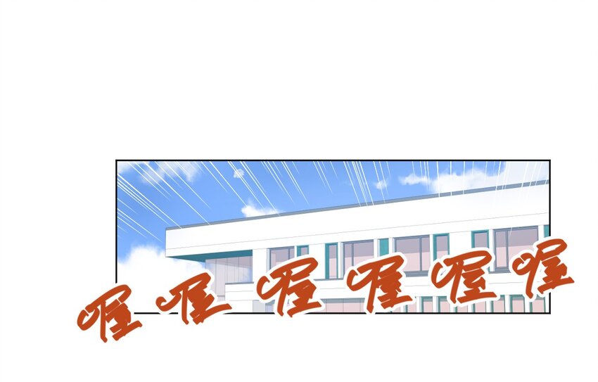 厄运之王韩漫全集-71 拘束的假面无删减无遮挡章节图片 