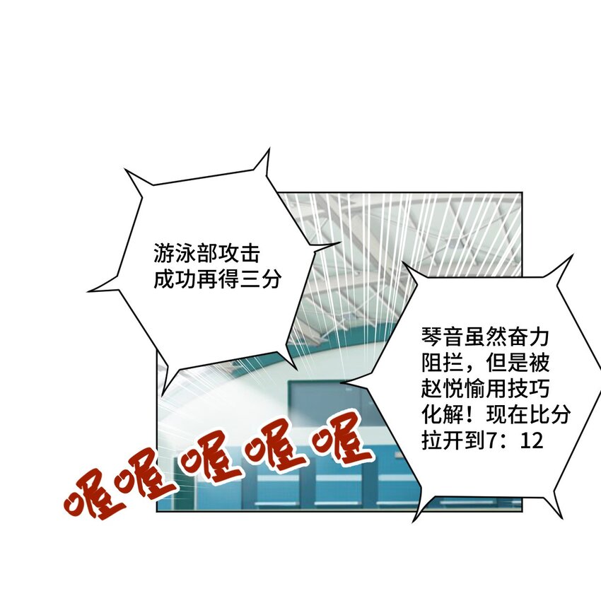 厄运之王韩漫全集-71 拘束的假面无删减无遮挡章节图片 