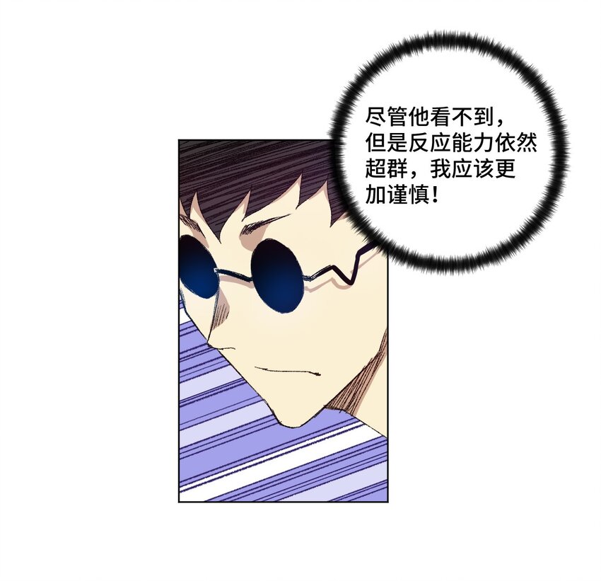 厄运之王韩漫全集-72 强者的追求无删减无遮挡章节图片 