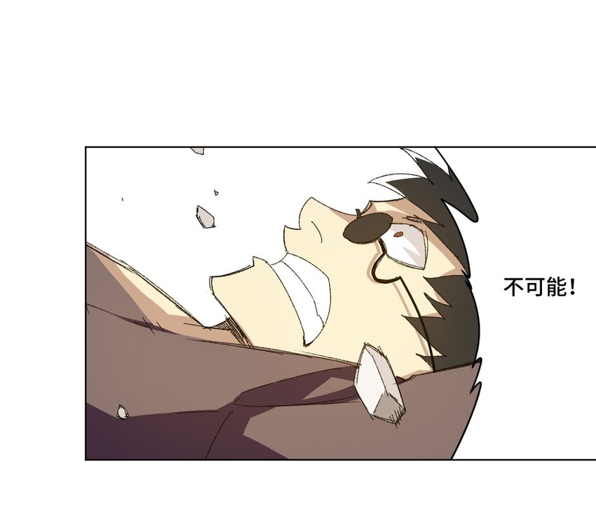厄运之王韩漫全集-72 强者的追求无删减无遮挡章节图片 