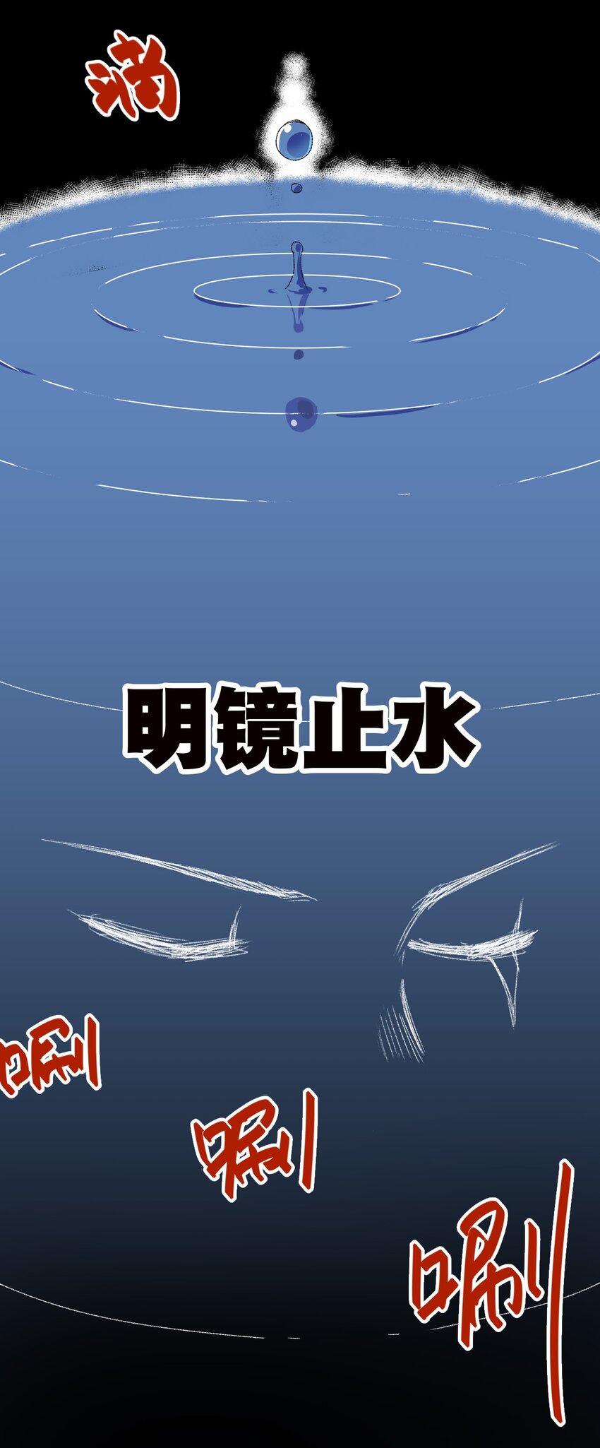 厄运之王韩漫全集-72 强者的追求无删减无遮挡章节图片 