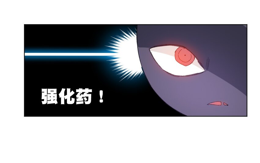 厄运之王韩漫全集-72 强者的追求无删减无遮挡章节图片 