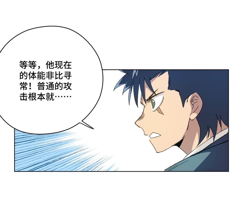 厄运之王韩漫全集-72 强者的追求无删减无遮挡章节图片 