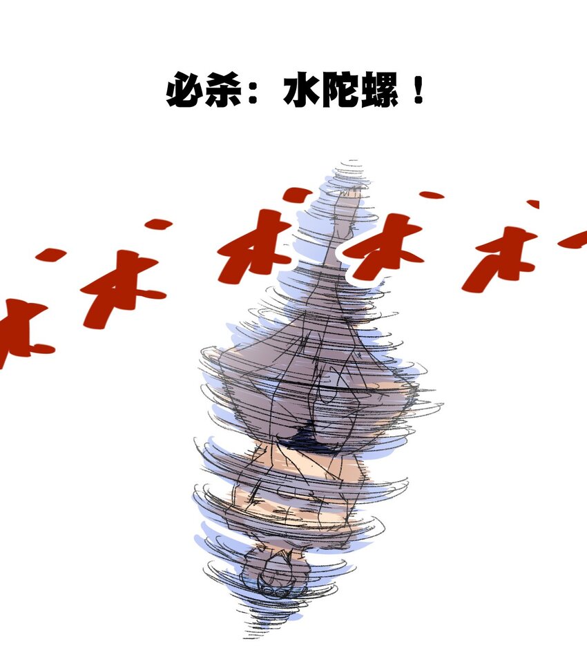 厄运之王韩漫全集-74 薛星繁的假面无删减无遮挡章节图片 