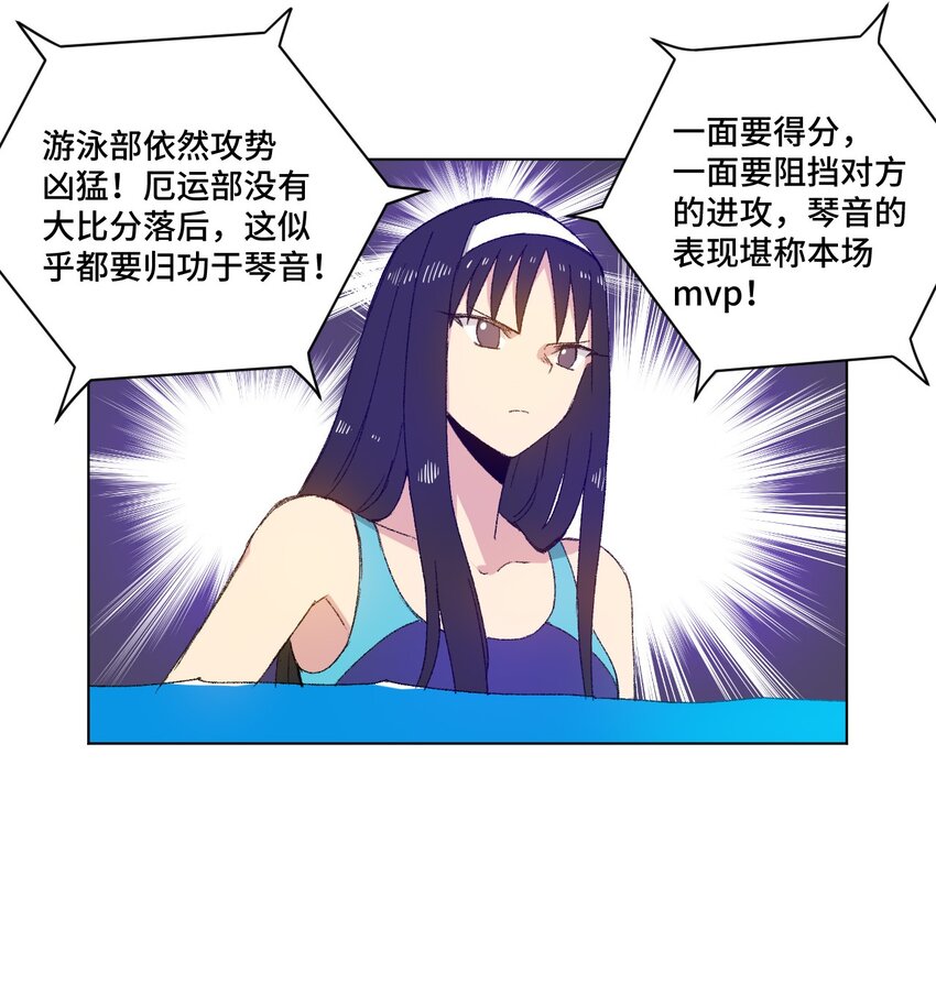 厄运之王韩漫全集-74 薛星繁的假面无删减无遮挡章节图片 