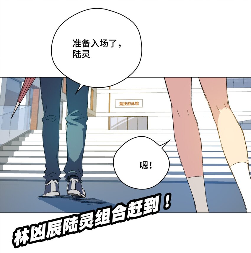 厄运之王韩漫全集-75 狂乱对流水无删减无遮挡章节图片 