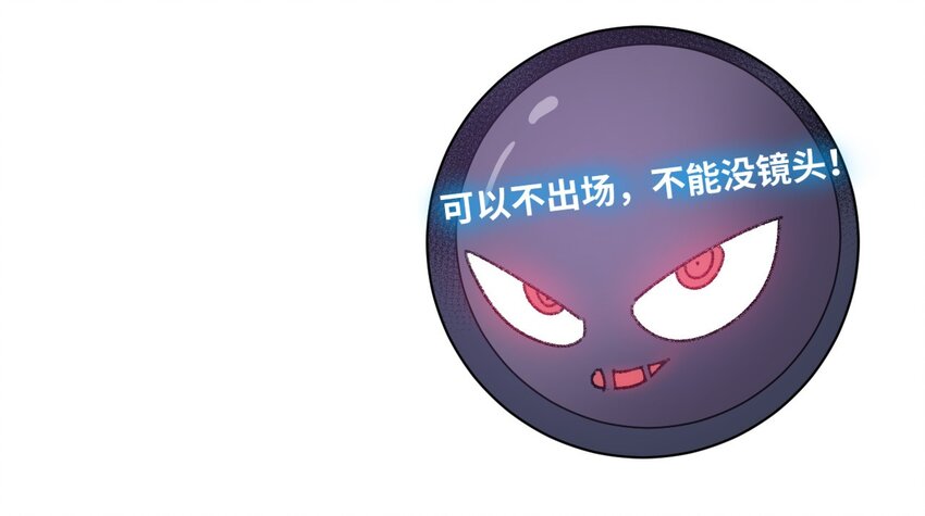 厄运之王韩漫全集-75 狂乱对流水无删减无遮挡章节图片 