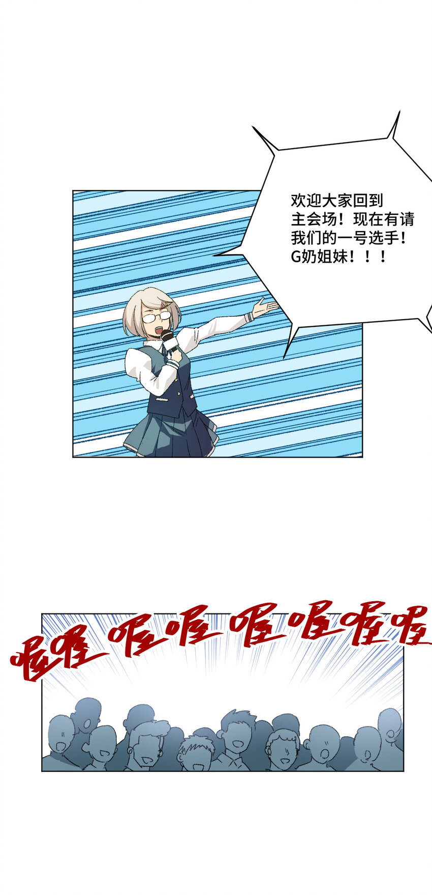 厄运之王韩漫全集-番外1 2019春节番外（上篇）无删减无遮挡章节图片 