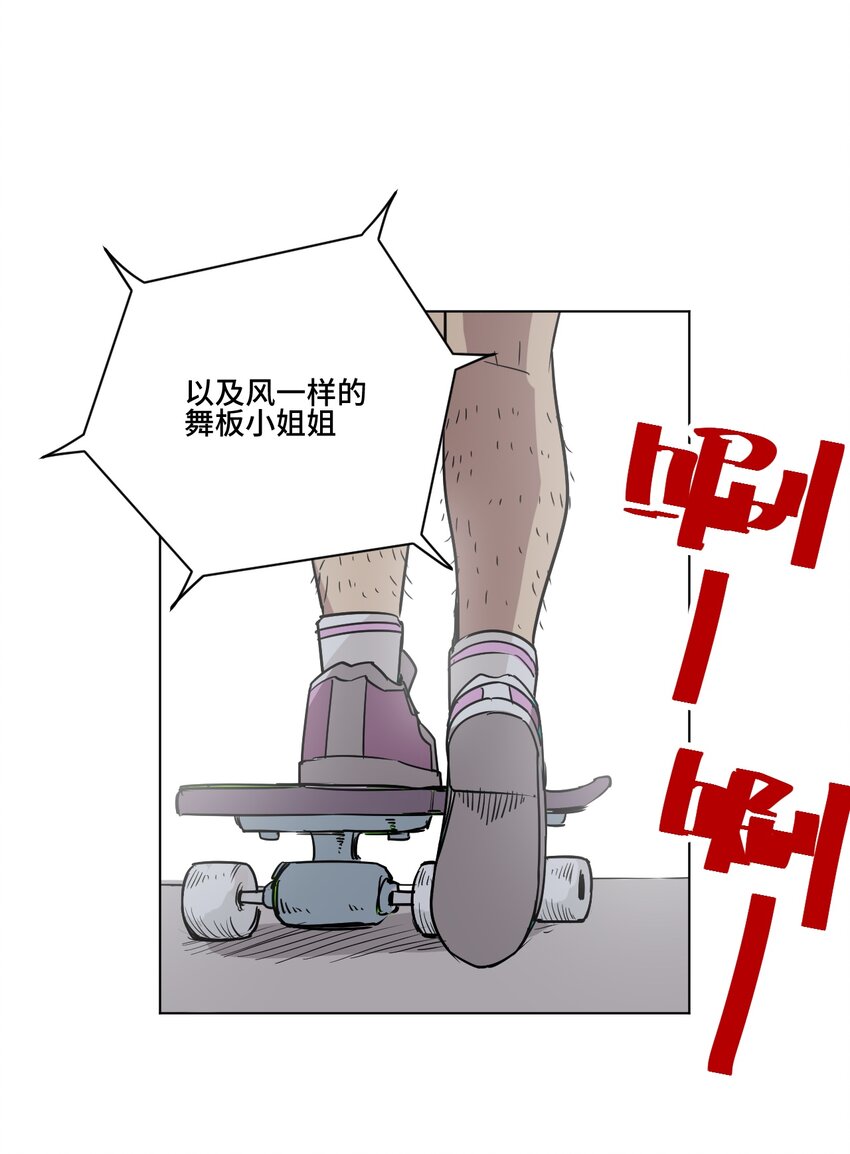 厄运之王韩漫全集-番外2 2019春节番外（下篇）无删减无遮挡章节图片 