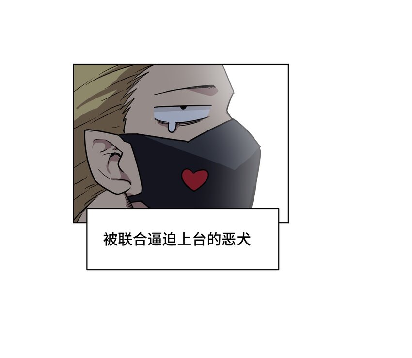 厄运之王韩漫全集-番外2 2019春节番外（下篇）无删减无遮挡章节图片 