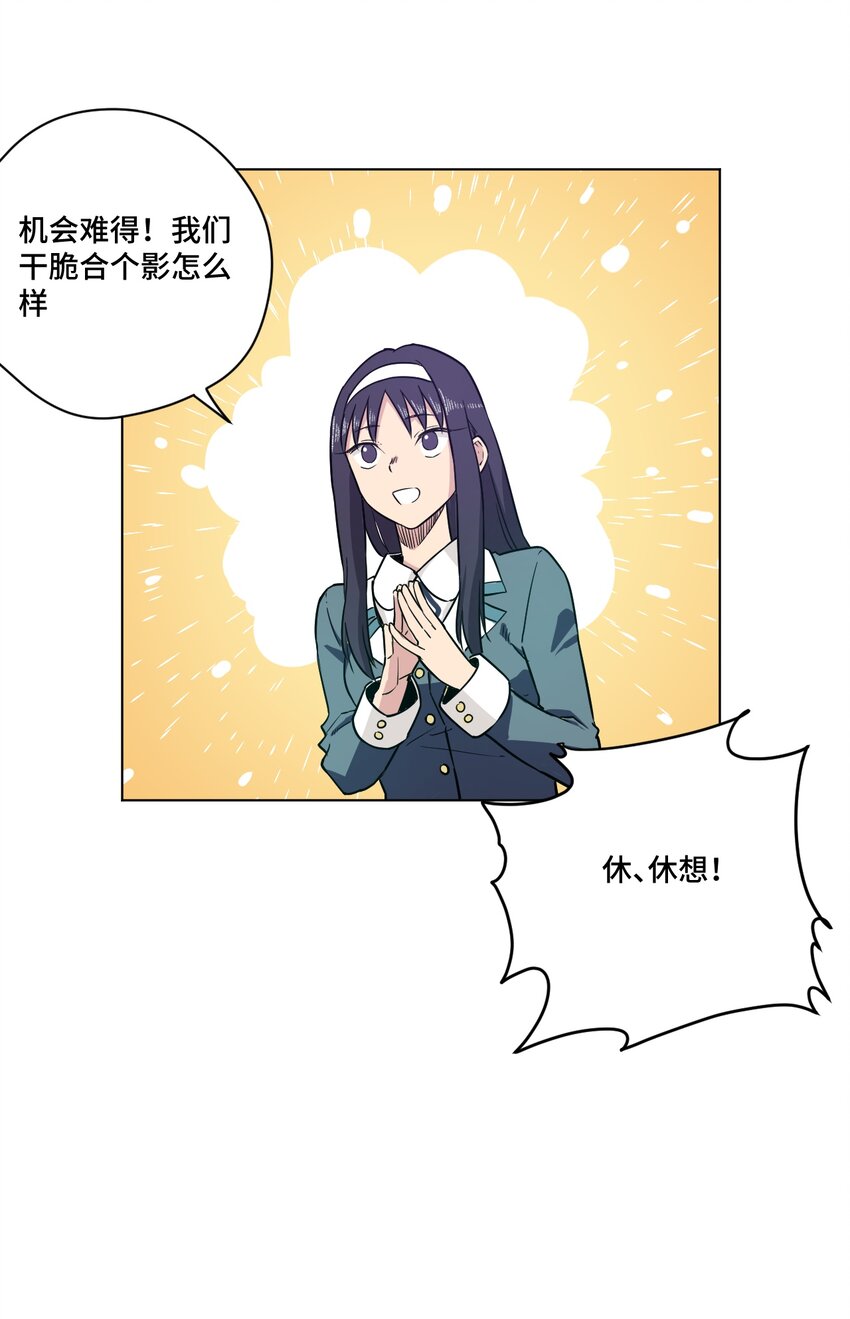 厄运之王韩漫全集-番外2 2019春节番外（下篇）无删减无遮挡章节图片 