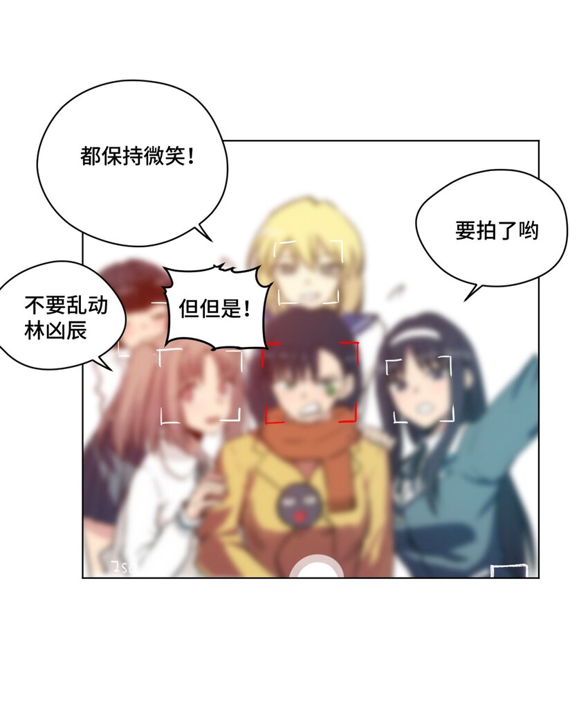 厄运之王韩漫全集-番外2 2019春节番外（下篇）无删减无遮挡章节图片 