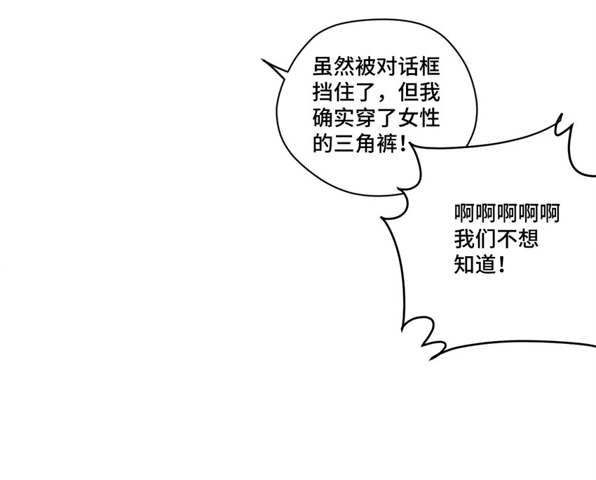 厄运之王韩漫全集-番外2 2019春节番外（下篇）无删减无遮挡章节图片 
