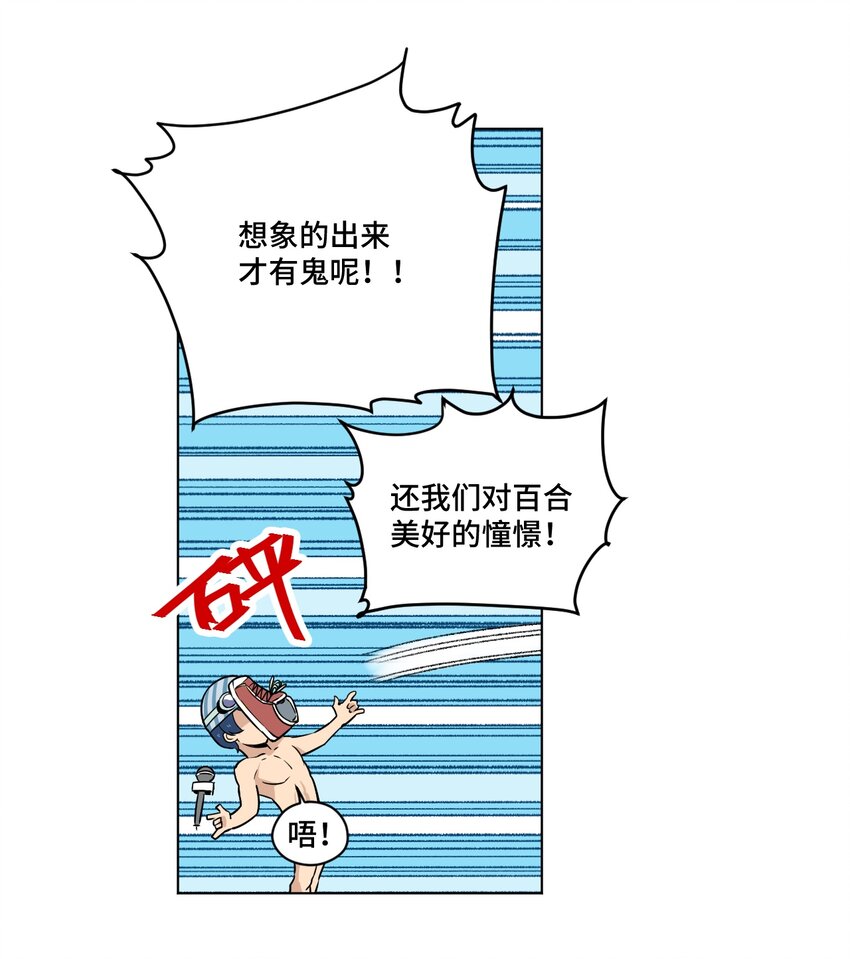 厄运之王韩漫全集-番外2 2019春节番外（下篇）无删减无遮挡章节图片 