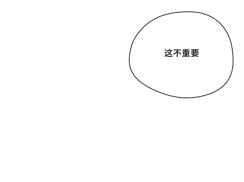 厄运之王韩漫全集-番外3 预赛中的阴谋无删减无遮挡章节图片 