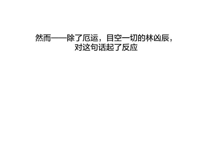 厄运之王韩漫全集-09 妖灵琵琶无删减无遮挡章节图片 