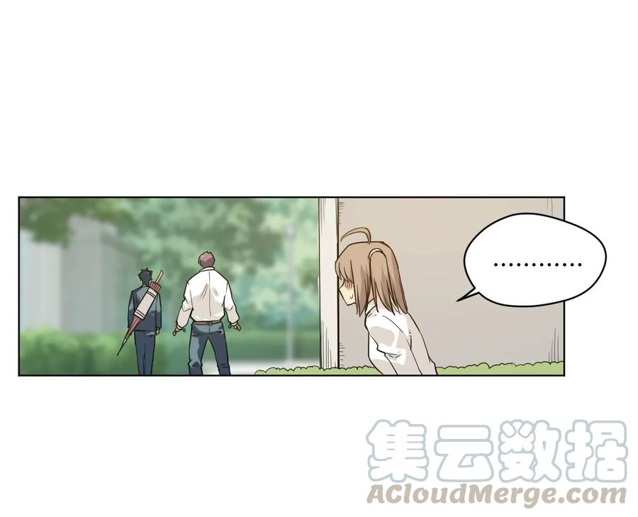 厄运之王韩漫全集-84 分歧无删减无遮挡章节图片 