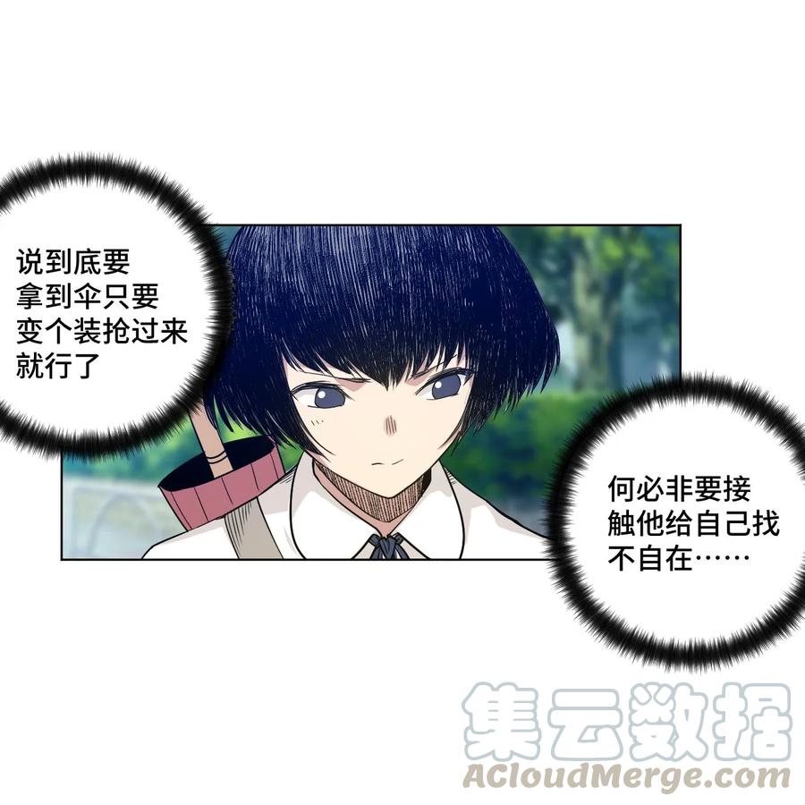 厄运之王韩漫全集-84 分歧无删减无遮挡章节图片 