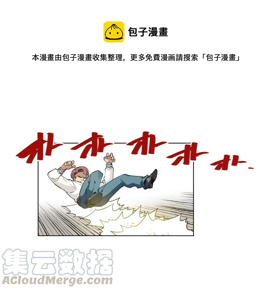 厄运之王韩漫全集-85 厄运连锁无删减无遮挡章节图片 