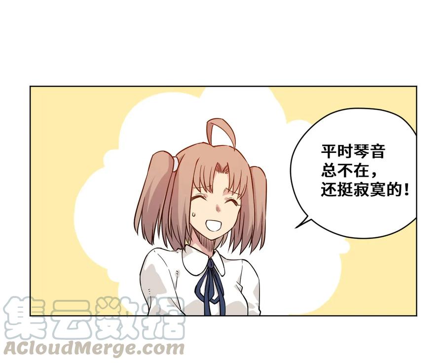 厄运之王韩漫全集-85 厄运连锁无删减无遮挡章节图片 