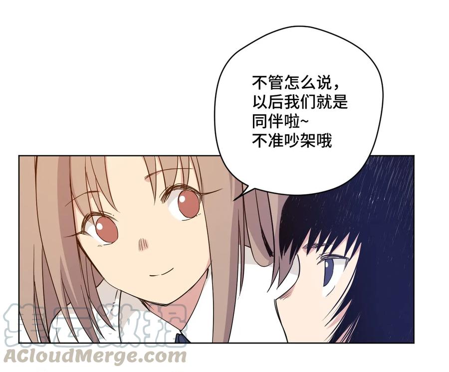 厄运之王韩漫全集-85 厄运连锁无删减无遮挡章节图片 