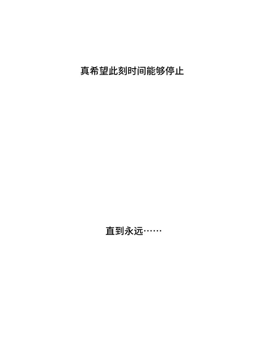 厄运之王韩漫全集-85 厄运连锁无删减无遮挡章节图片 