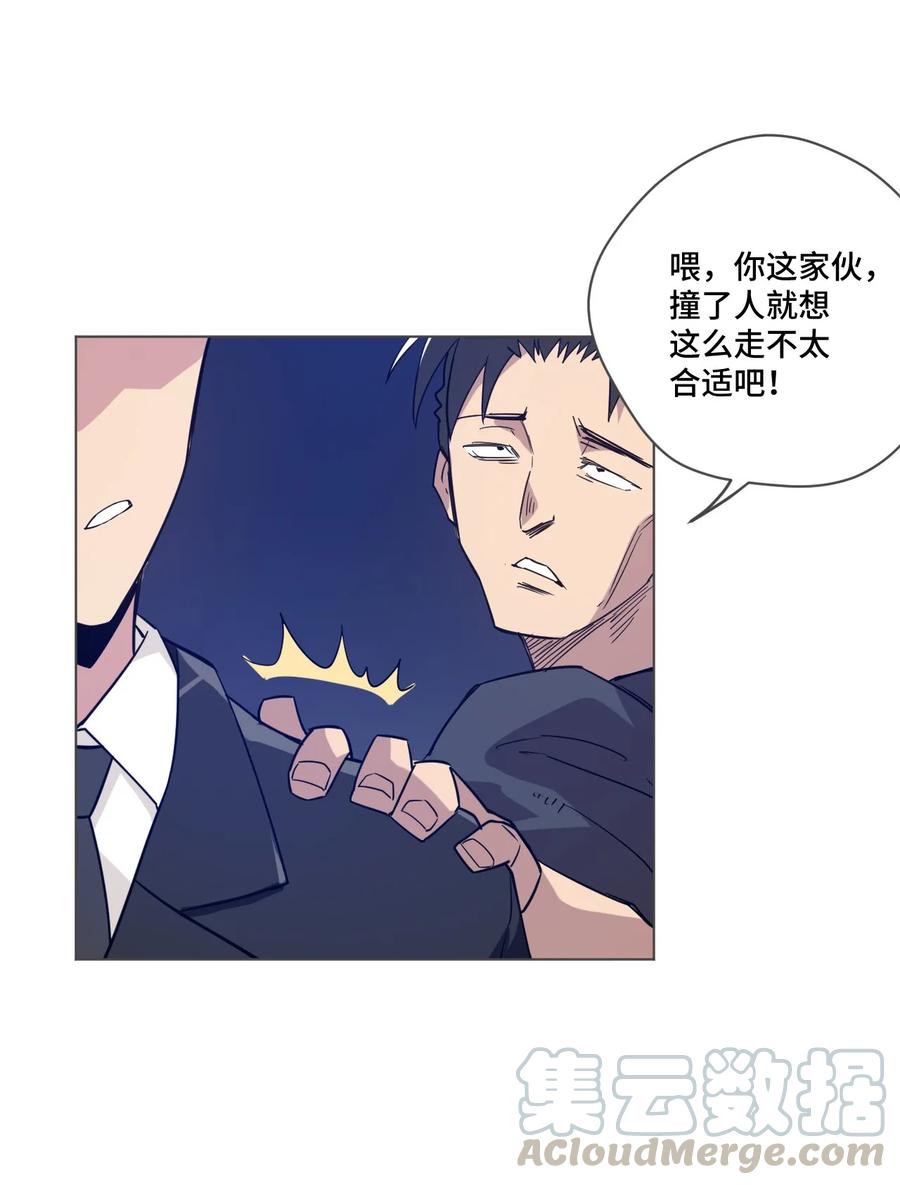厄运之王韩漫全集-85 厄运连锁无删减无遮挡章节图片 
