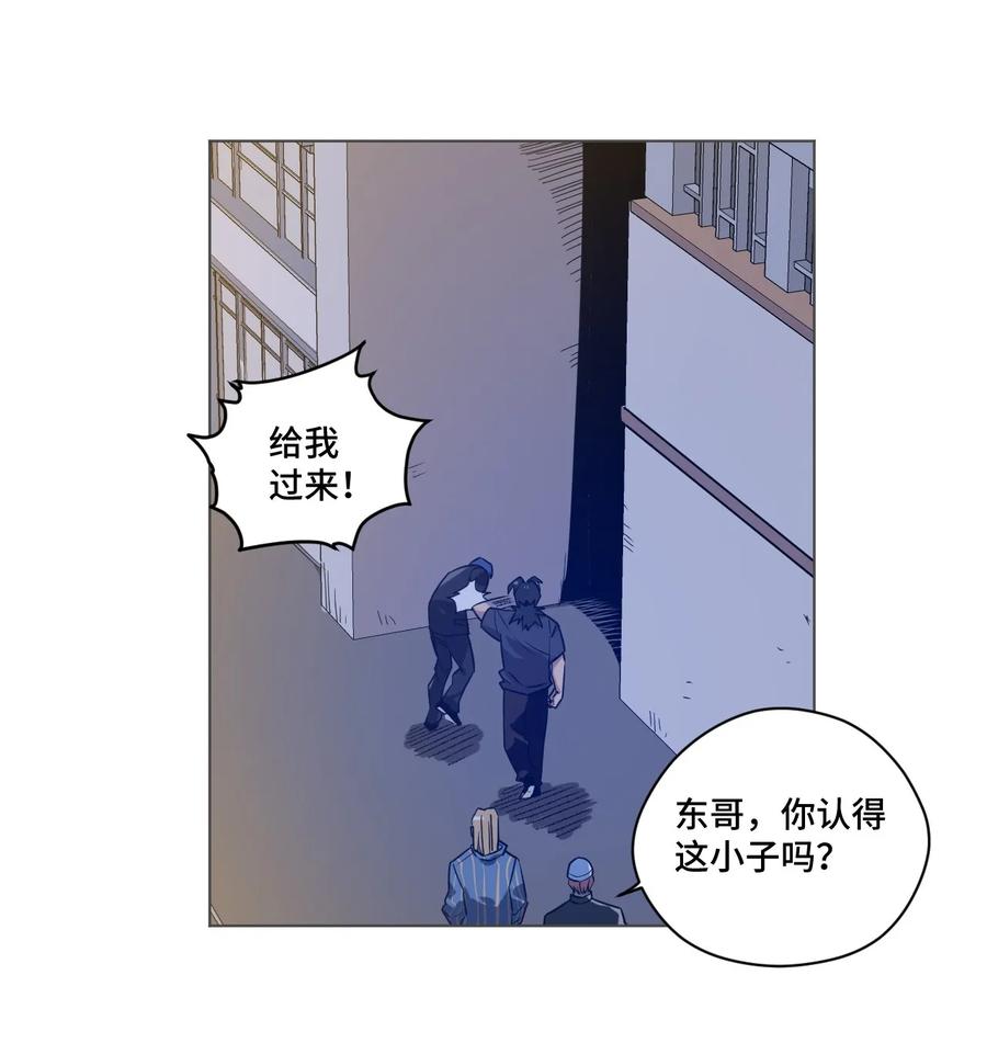 厄运之王韩漫全集-85 厄运连锁无删减无遮挡章节图片 