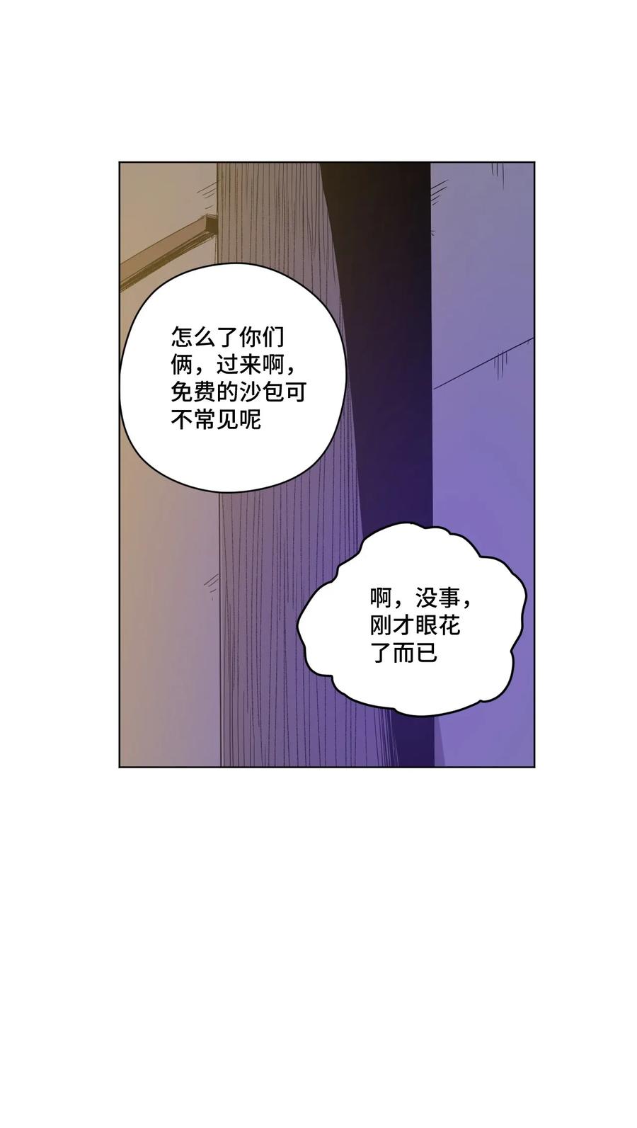 厄运之王韩漫全集-85 厄运连锁无删减无遮挡章节图片 