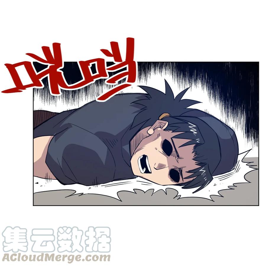厄运之王韩漫全集-85 厄运连锁无删减无遮挡章节图片 