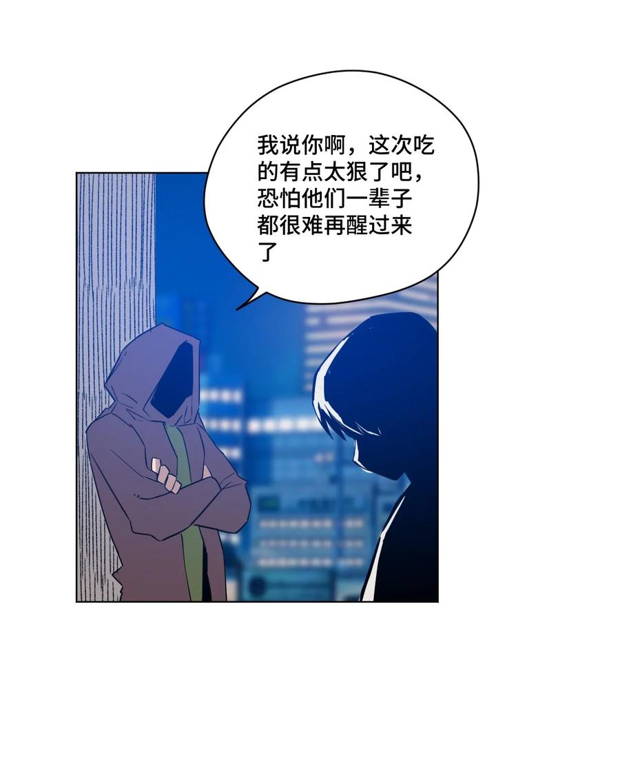 厄运之王韩漫全集-85 厄运连锁无删减无遮挡章节图片 
