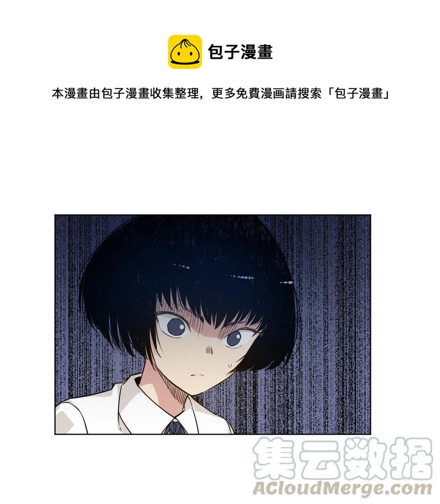 厄运之王韩漫全集-86 班长归来无删减无遮挡章节图片 