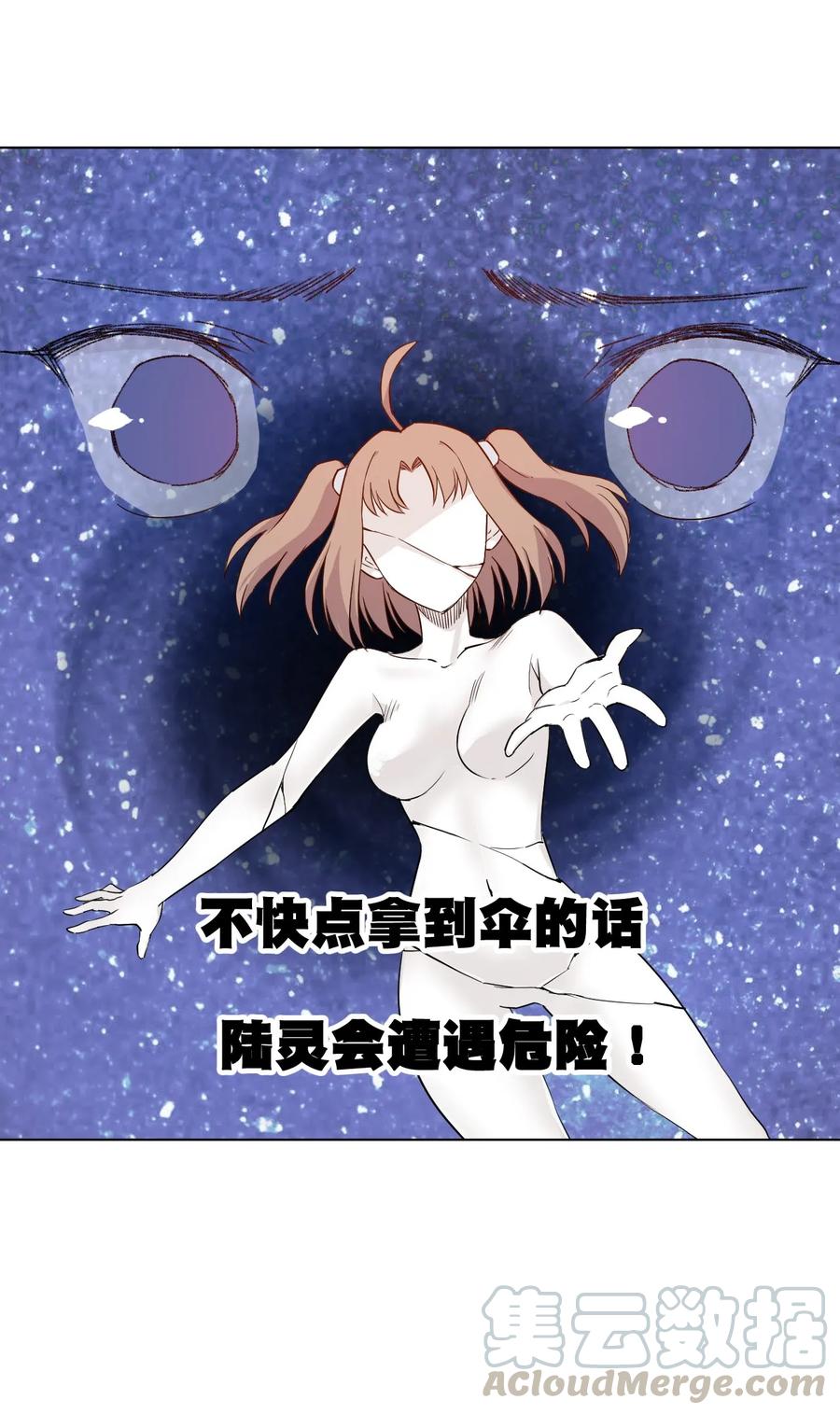 厄运之王韩漫全集-86 班长归来无删减无遮挡章节图片 
