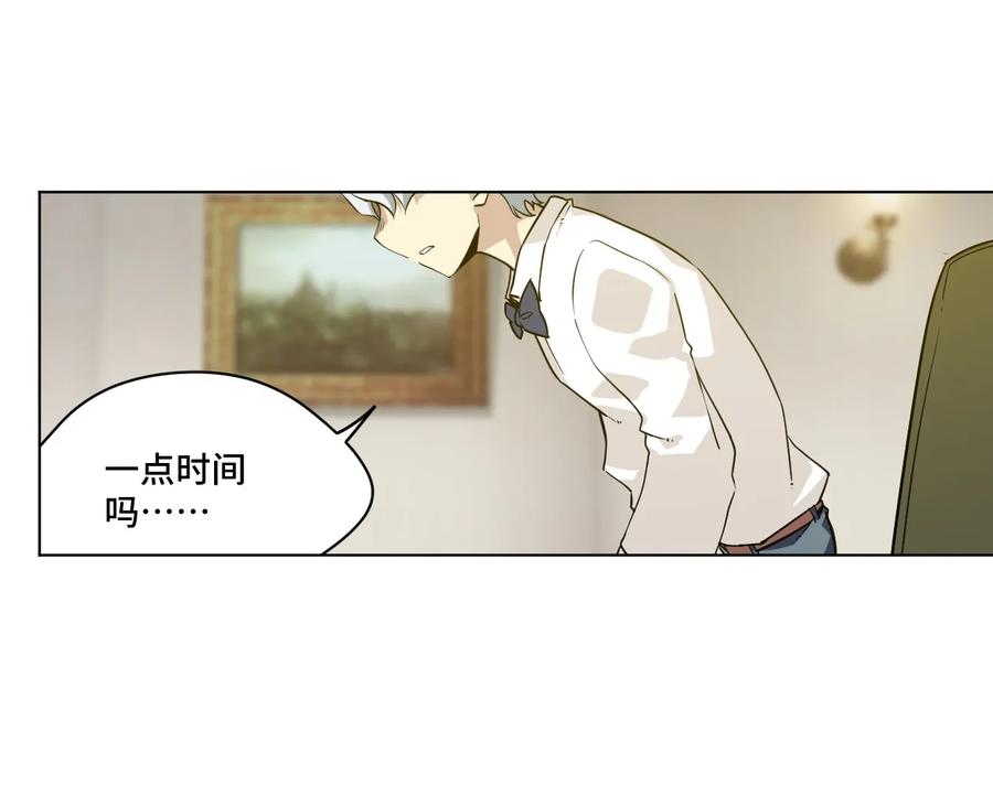 厄运之王韩漫全集-86 班长归来无删减无遮挡章节图片 