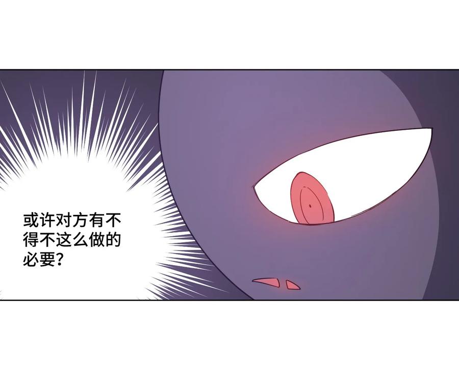 厄运之王韩漫全集-86 班长归来无删减无遮挡章节图片 