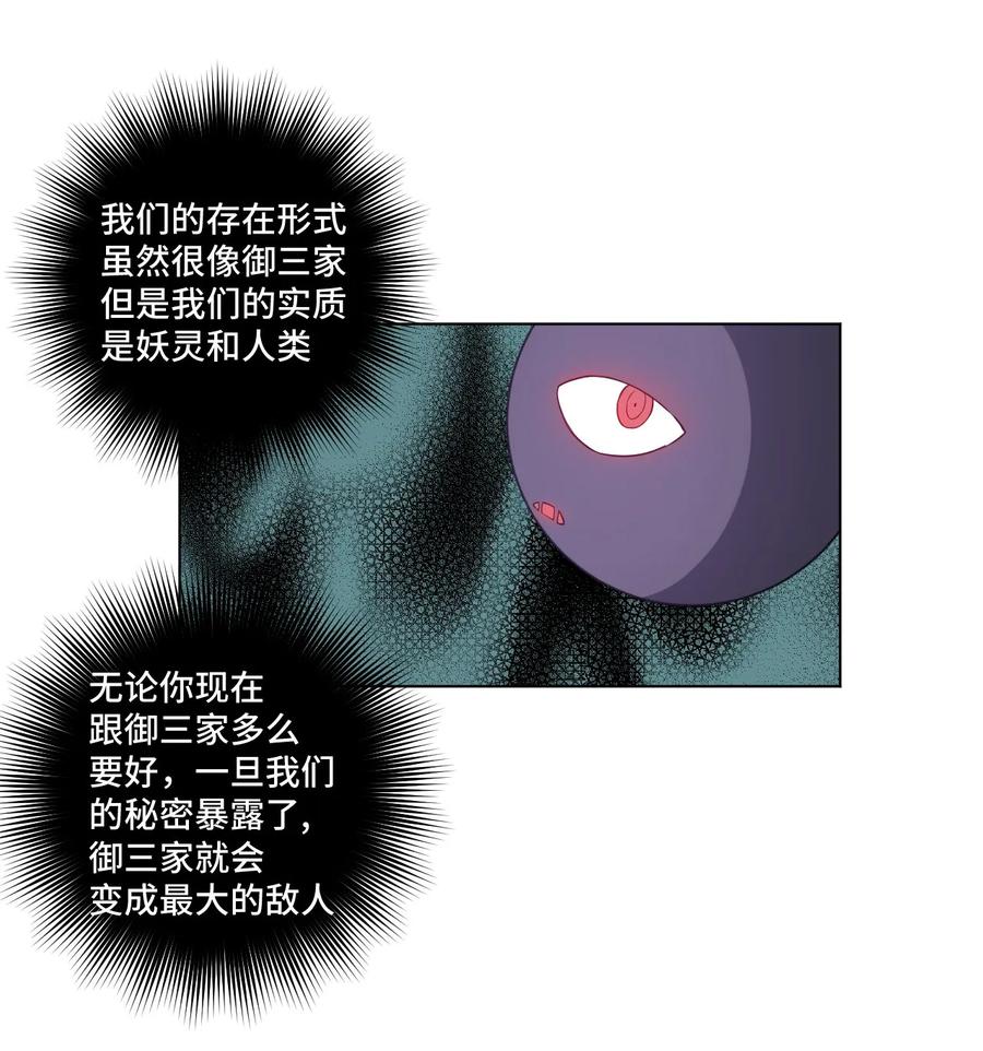 厄运之王韩漫全集-86 班长归来无删减无遮挡章节图片 