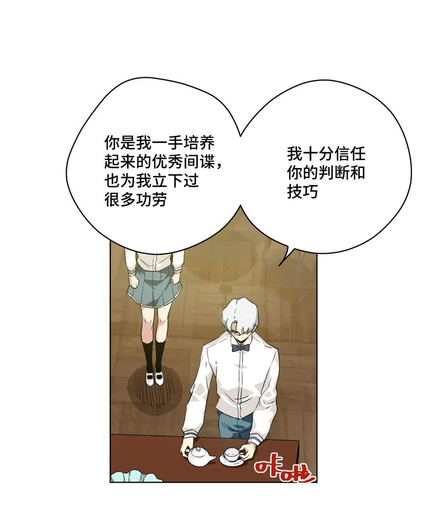厄运之王韩漫全集-86 班长归来无删减无遮挡章节图片 