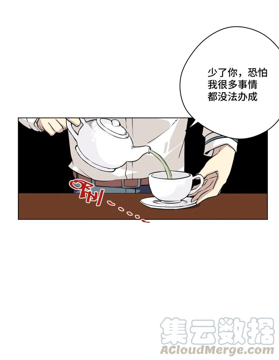 厄运之王韩漫全集-86 班长归来无删减无遮挡章节图片 