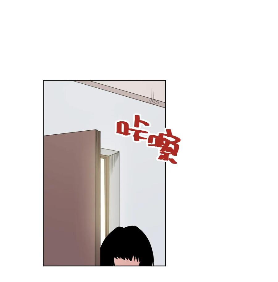 厄运之王韩漫全集-87 来意无删减无遮挡章节图片 
