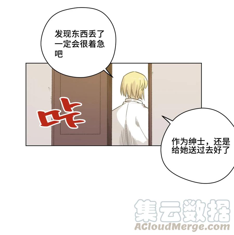 厄运之王韩漫全集-87 来意无删减无遮挡章节图片 